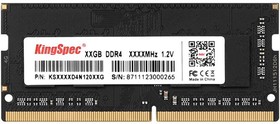Фото 1/2 Память DDR4 4GB 3200MHz Kingspec KS3200D4N12004G RTL PC4-25600 CL22 SO-DIMM 288-pin 1.2В single rank Ret