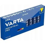 Батарейки VARTA Industrial AAA - (блистер 10)