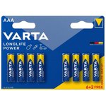 Батарейки VARTA LONGLIFE POWER LR03/AAA BL6+2 (блистер 8шт)