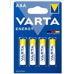 Батарейки VARTA ENERGY AAA BL4 (блистер 4шт)