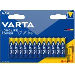 Батарейки VARTA LONGLIFE POWER LR03/AAA BL8+4 (блистер 12шт)