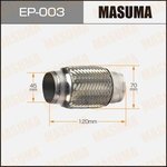 EP-003, Гофра глушителя 45 x 120 2-х слойная Masuma