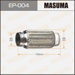 EP-004, Гофра глушителя 45 x 150 Masuma