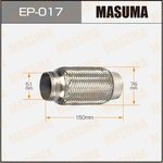 EP-017, Гофра глушителя 51 x 150 Masuma
