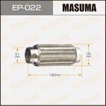 EP-022, Гофра глушителя 51 x 190 Masuma