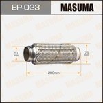EP-023, Гофра глушителя 51 x 200 Masuma
