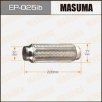 EP-025ib, Гофра глушителя 51 x 220 Masuma усиленная