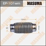 EP-101wm, Гофра глушителя MASUMA, 3-х слойная, wiremesh, interlock, 40х150