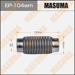 EP-104wm, Гофра глушителя MASUMA, 3-х слойная, wiremesh, interlock, 45х150