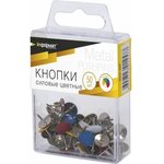 Канцелярские кнопки 11 мм 50 шт металл ассорти пластиковая упаковка KKC-50P