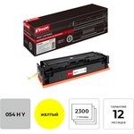 054H Y, Картридж лазерный Комус 054 H Y жел. пов. емк. для Canon MF645/643/641/623