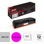 054H M, Картридж лазерный Комус 054 H M пур. пов. емк. для Canon MF645/643/641/623