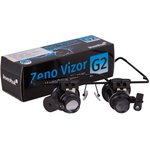 Лупа-очки Zeno Vizor G2 69672