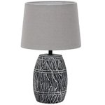 Декоративная настольная лампа Arte Lamp GRUMIUM A4637LT-1GY