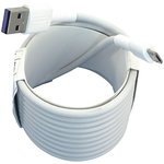 Кабель для зарядки USB - Micro USB (Super charge), 2m. Белый