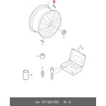 311601361, Вентиль колесный VW \ AUDI \ SEAT ...