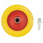 76212, Насадка для дрели и УШМ с липучкой, 125 мм, мягкая