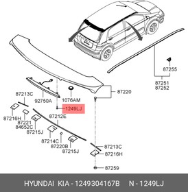 1249304167B, Болт крепления переднего бампера Hyundai/Kia