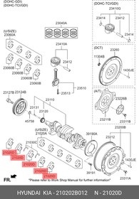 Комплект подшипников скольжения коленвала (2шт) HYUNDAI/KIA 210202B012