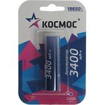KOC18650Li-ion34UBL1, Батарейка 18650 3.7V аккумулятор 3400mAh блистер КОСМОС