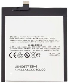 Аккумуляторная батарея (аккумулятор) VIXION BA02 для Meizu M3e, Meilan E 3.8V 3100mAh