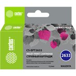 Картридж струйный Cactus CS-EPT2633 26XL пурпурный (12.4мл) для Epson Expression ...