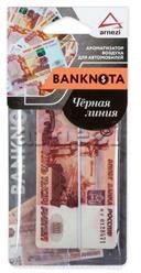 Ароматизатор подвесной, картон 5000Р "Черная линия" ARNEZI A1509101