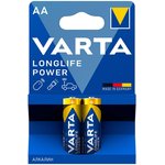 Батарея Varta Longlife power High Energy Alkaline LR6 AA (2шт)