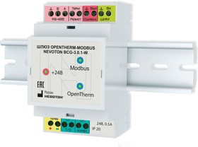 Контроллер управления котлом Opentherm-Modbus BCG-3.0.1-W, НЕВОТОН | купить в розницу и оптом