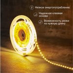 141-396, Лента светодиодная 12В, SMD2835, 9,6Вт/м, 120 LED/м, 3000K, 8мм, 5м, IP20