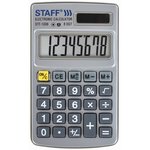 Калькулятор карманный металлический STAFF STF-1008 (103х62 мм), 8 разрядов ...
