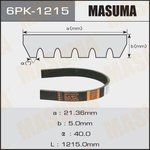 6PK-1215, Ремень поликлиновой 6PK1215 Masuma