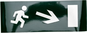 Фото 1/5 74-0130-1, Наклейка для аварийного светильника "Направление к эвакуационному выходу направо вниз"