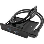 GCR-20P2UF3, GCR Планка в корпус отсек 3.5" USB 3.0, 1 порт 20pin на 2 внешних ...