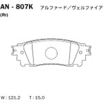 AN-807K, Колодки тормозные Япония