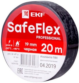 Фото 1/3 Изолента ПВХ 19мм (рул.20м) черн. SafeFlex EKF plc-iz-sf-b