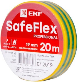 Фото 1/6 Изолента ПВХ 19мм (рул.20м) желт./зел. SafeFlex EKF plc-iz-sf-yg