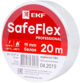 Фото 1/3 Изолента ПВХ 19мм (рул.20м) бел. SafeFlex EKF plc-iz-sf-w
