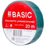 plc-iz-b-g, Изолента класс В (общего применения) 0.13х15мм 20м зеленая Simple