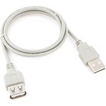 CC-USB2-AMAF-75CM/300, Кабель; USB 2.0; гнездо USB A,вилка USB A; 0,75м; бежевый