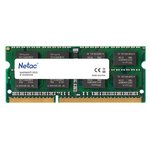 Память Netac 8Gb DDR3L 1600MHz SO-DIMM (NTBSD3N16SP-08)