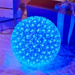 501-607, Шар светодиодный 230V, диаметр 20 см, 200 светодиодов, цвет синий