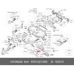 Кнопка включения освещения перчаточного ящика HYUNDAI/KIA 93510-21000
