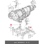 4E0399419, Сайлентблок подрамника задний AUDI W12