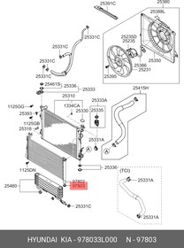 978033L000, Крышка ресивера кондиционера