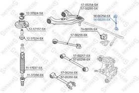 56-00255-SX, 56-00255-SX_тяга стабилизатора заднего правая!\ Honda Accord 2.0-2.4i/2.2TD 08