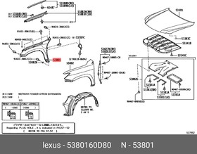 53801-60D80, Крыло переднее RH, TOYOTA | купить в розницу и оптом