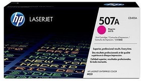 Фото 1/10 Картридж HP CE403A (507A) пурпурный / magenta для HP LaserJet Enterprise 500 M551n, M551dn, M551xh (Ресурс 6000 страниц)