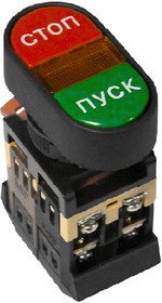 Кнопка APBB-22N "Пуск-Стоп" овальная 220В NO+NC EKF PROxima