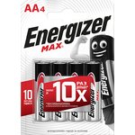 Алкалиновая Батарейка Energizer, MAX AA, 4 шт/блист (цена за блистер)